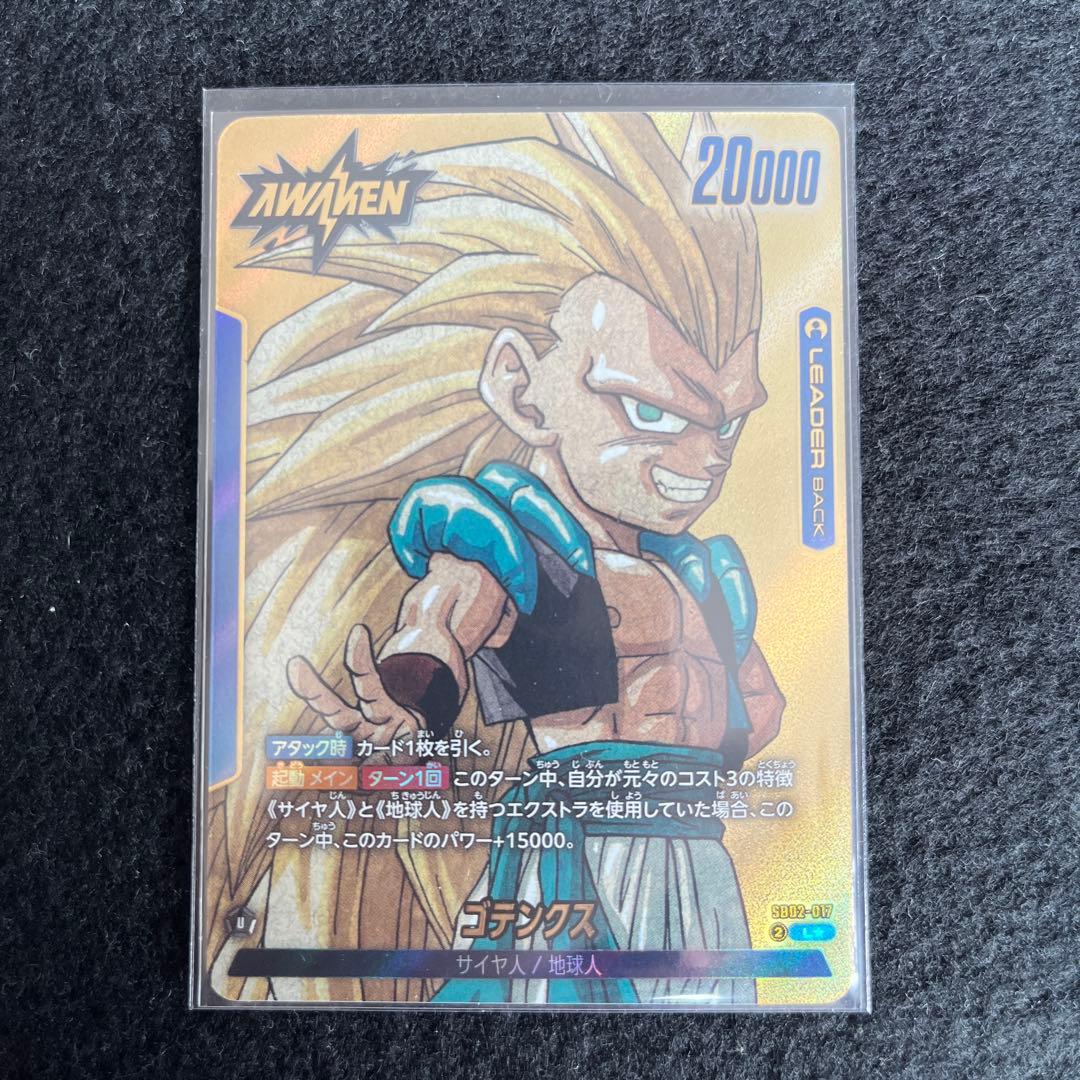 ゴテンクス リーダーパラレル - メルカリ