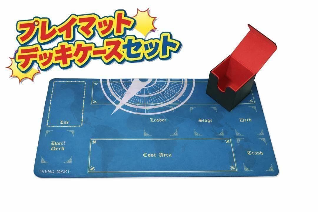 ワンピースカードゲーム プレイマット220枚 収納 デッキケース ポーチ