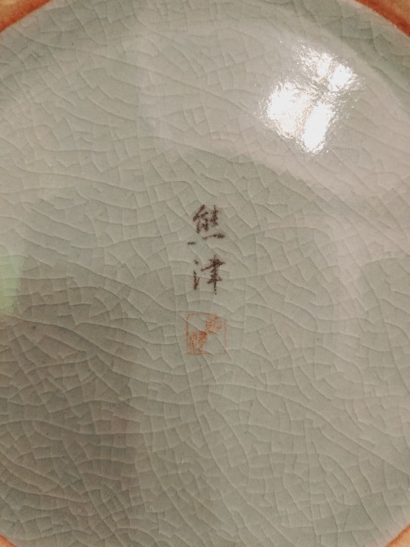 透かし彫り風青色陶器 高麗青磁