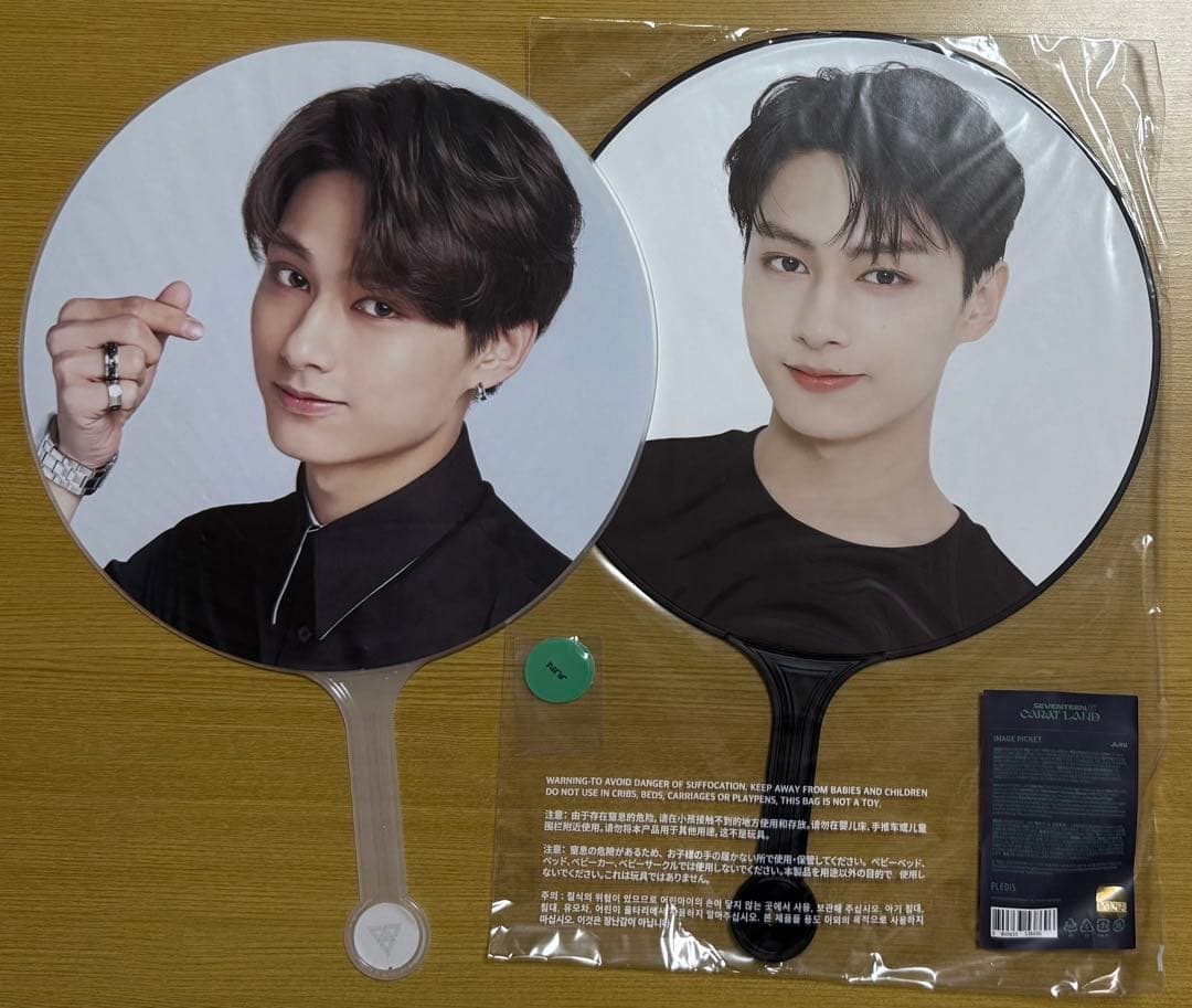 セブチ ジュン うちわ 8枚 まとめ売り セブチ ジュン うちわセット