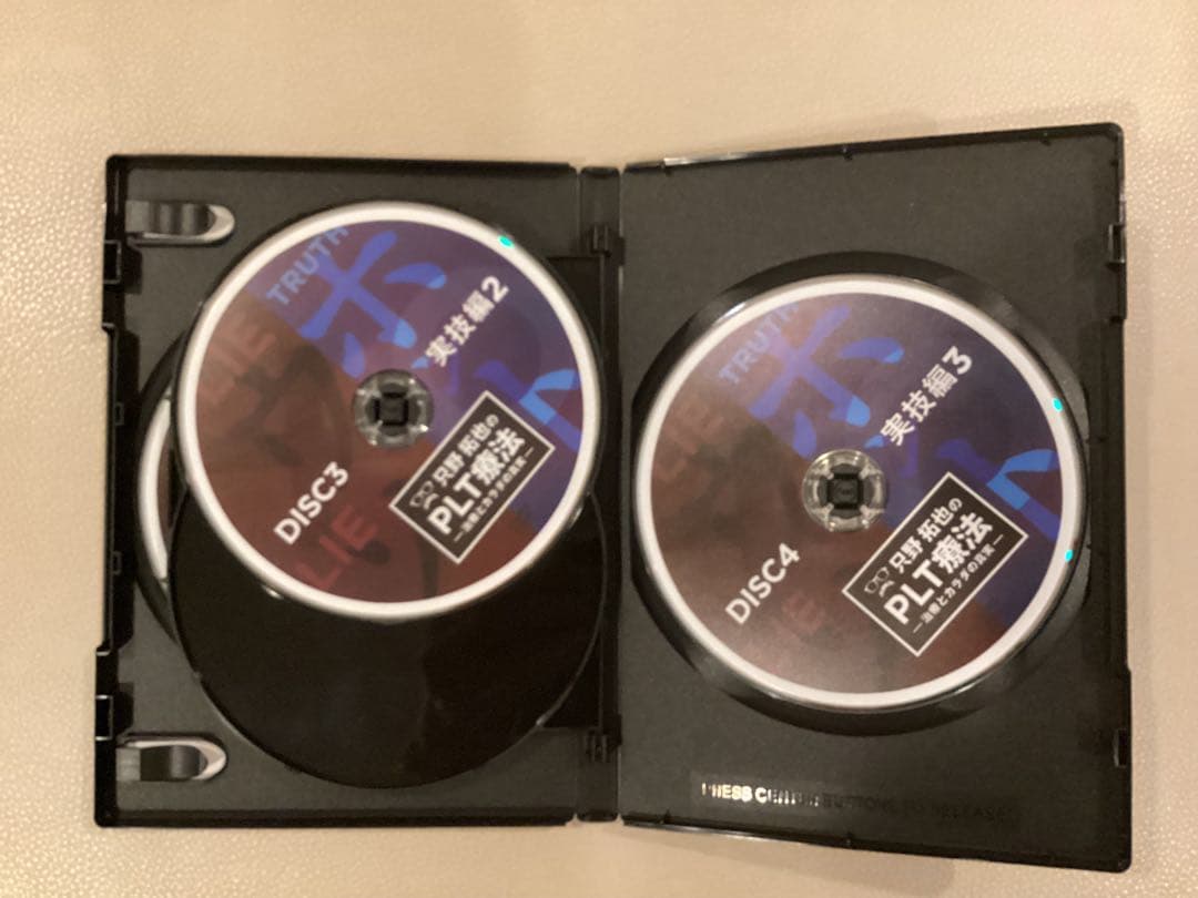 PLT療法 DVD ただの拓也
