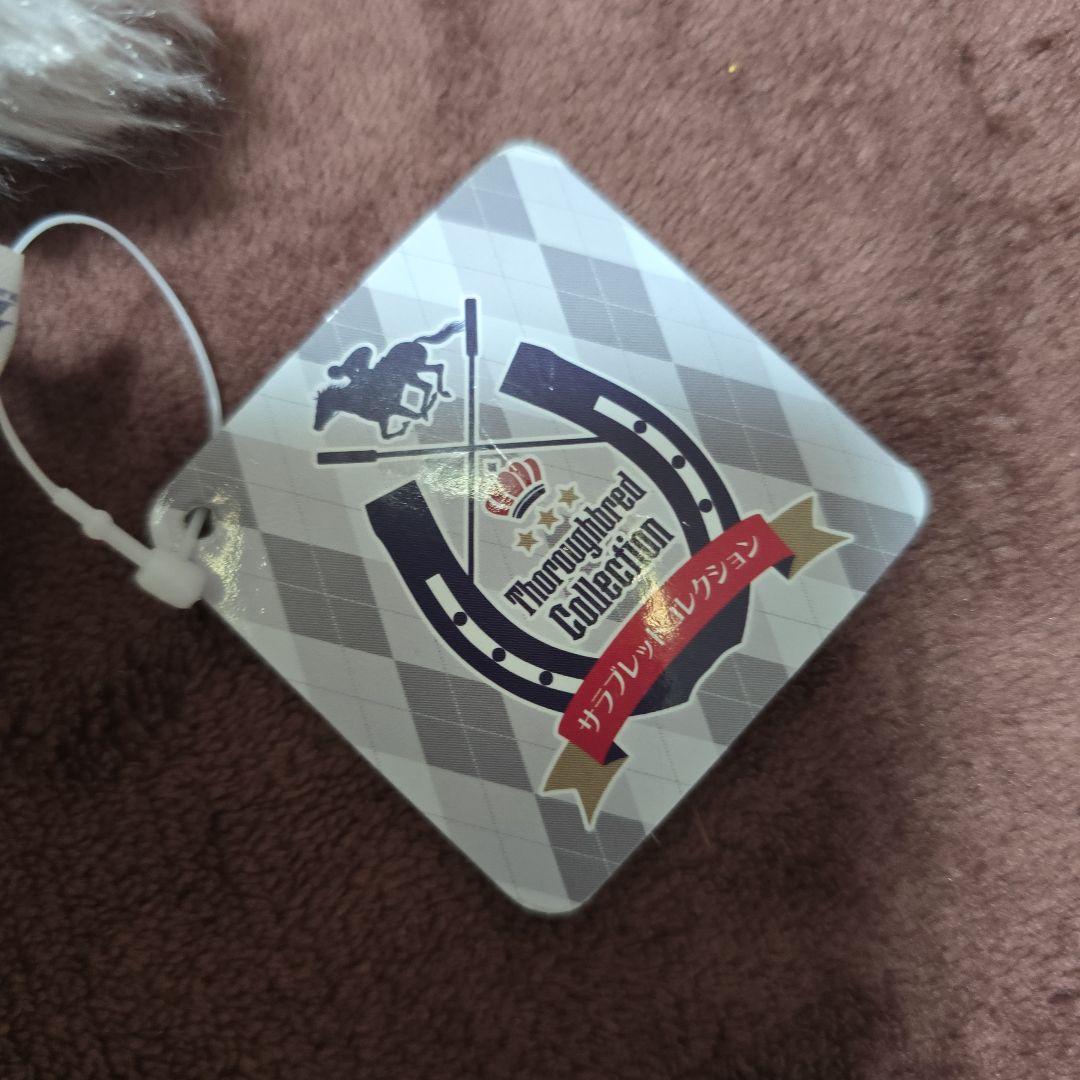 ゴールドシップ サラブレッドコレクション 天皇賞 ボールチェーン