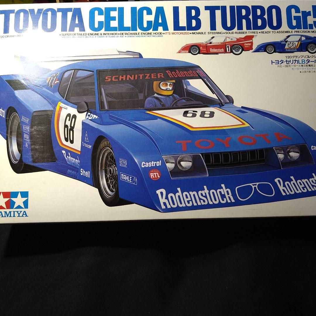 TAMIYA トヨタ セリカ LB ターボ Gr.5 1/20 モーターライズ - メルカリ