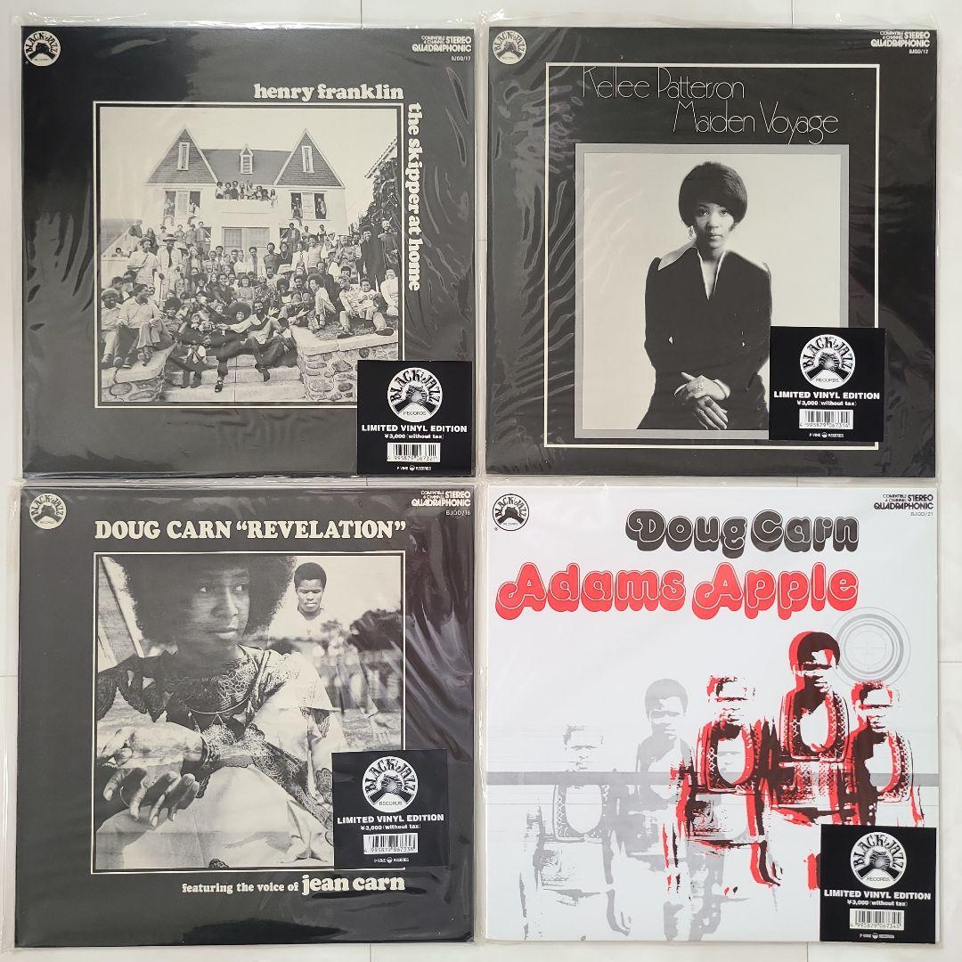 ★レアグルーヴ＆スピリチュアルジャズ★『ブラック・ジャズ』レーベル名盤４枚セット 中古CDボックス入荷情報「BLACK JAZZ BOX」入荷しました！ : ディスク