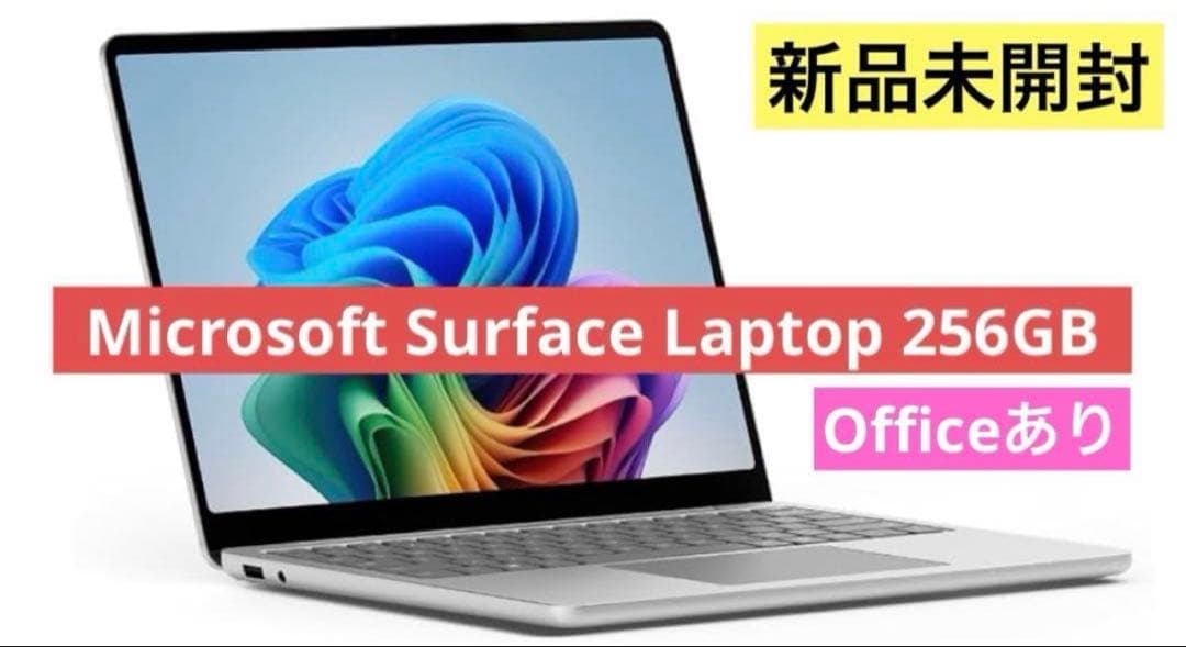 Surface Laptop 13インチ 256GB ヨドバシ 福袋 - メルカリ