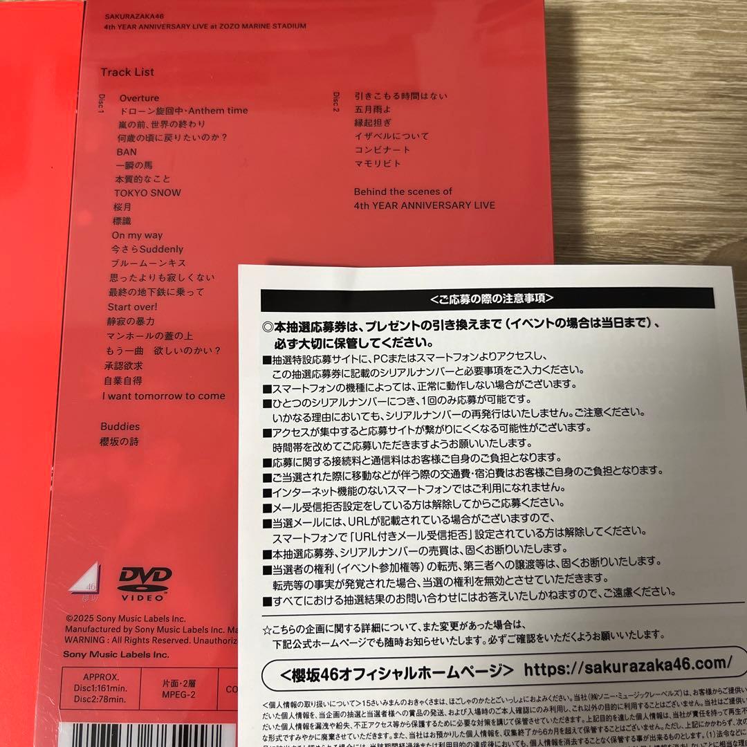 櫻坂46/4th YEAR ANNIVERSARY LIVE at ZOZO …