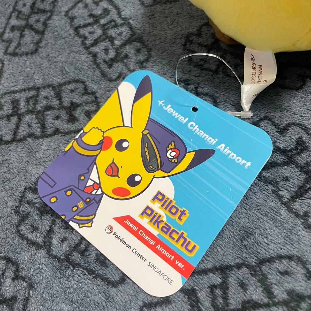 ポケモン海外限定 ピカチュウ シンガーポル空港 ピカチュウ 北京 新品2