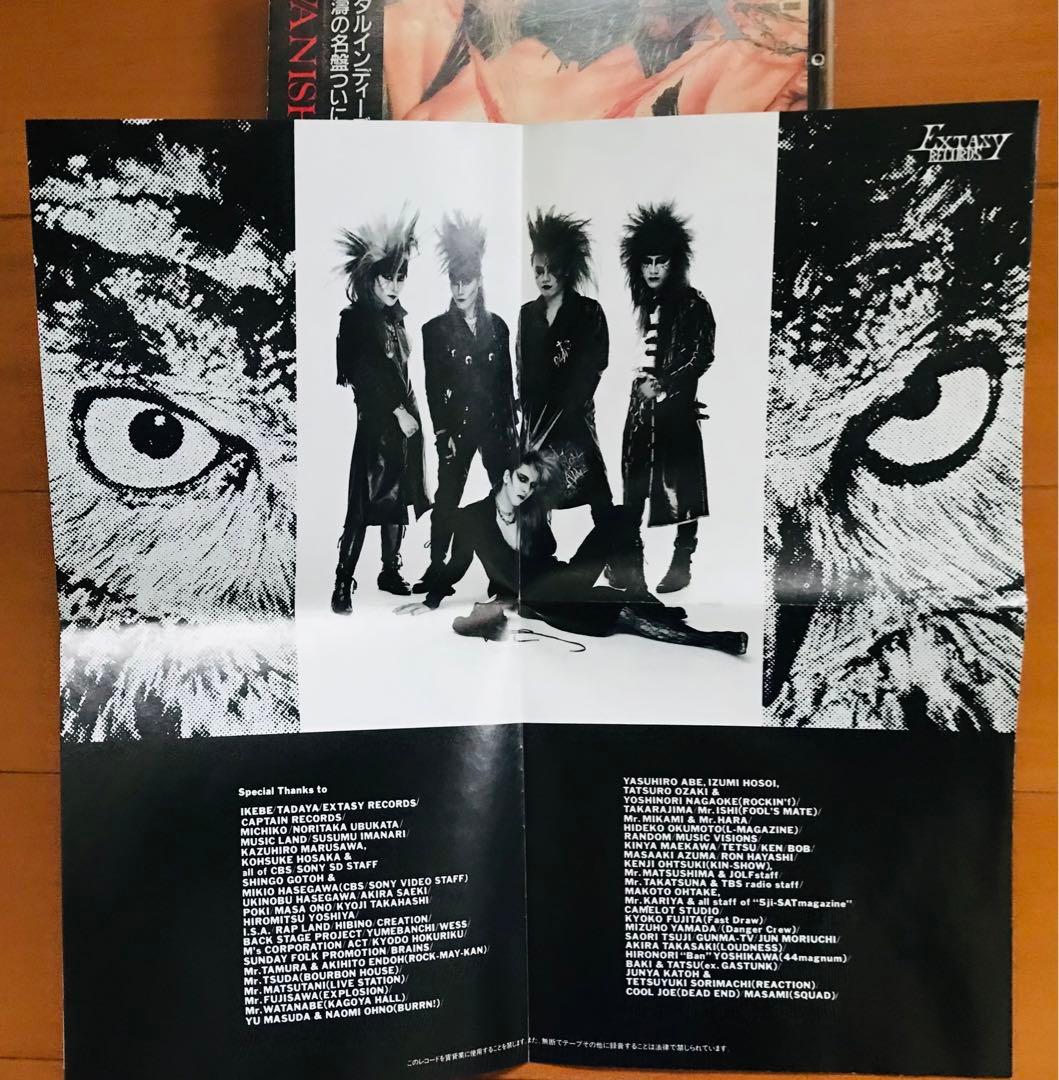 X エックス/VANISHING VISION 初回黒帯　USA刻印無し稀少盤！