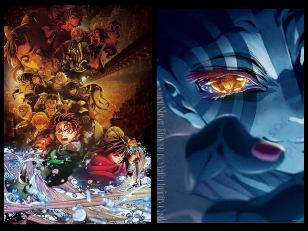 【新品】キービジュアルプレミアムポスター2枚セット 劇場版「鬼滅の刃」無限城編 劇場版 鬼滅の刃 無限城編 第一章 キービジュアル 第二弾 プレミアム