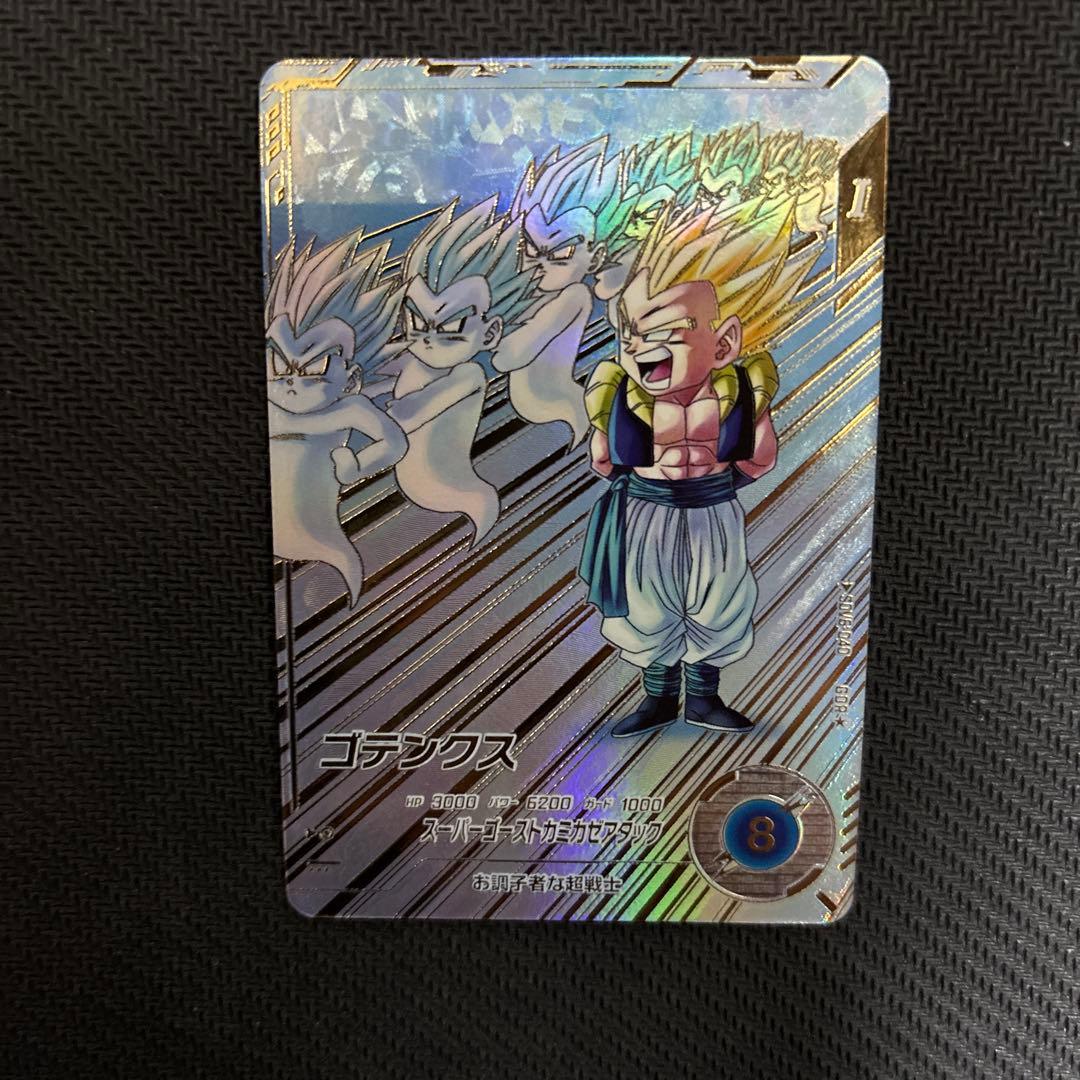 SDV6-040 ゴテンクス　パラレル　ドラゴンボールダイバーズ SDV6-040 ゴテンクス パラレル ドラゴンボールダイバーズ