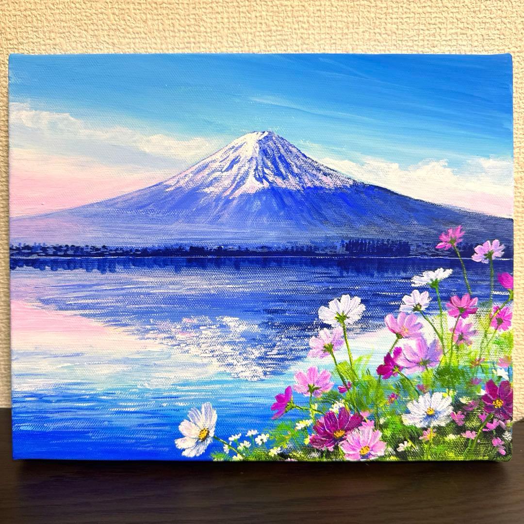 絵画 原画 風景画 肉筆 富士山 キャンバス F3 『秋桜と逆さ富士