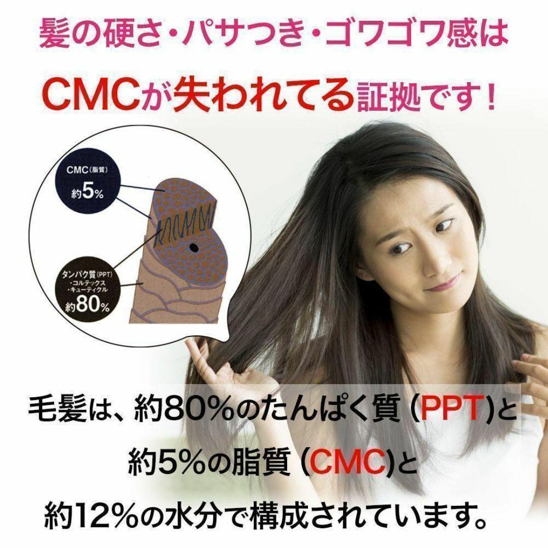 髪風船 インナーリペアエッセンス CMCプロ 詰め替え 1000ml - メルカリ