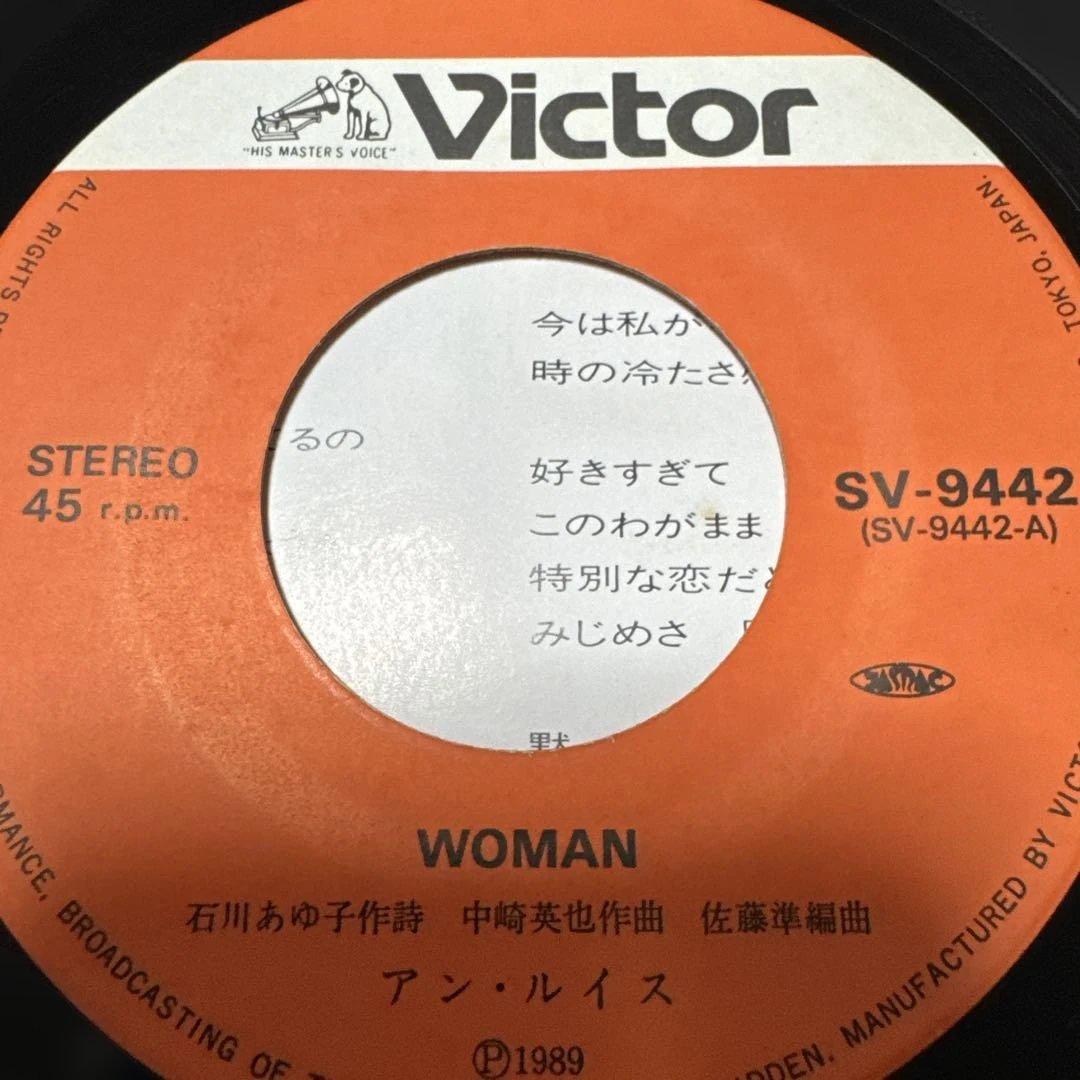Ann Lewis WOMAN / RUNNING OUT! 45回転レコード - メルカリ