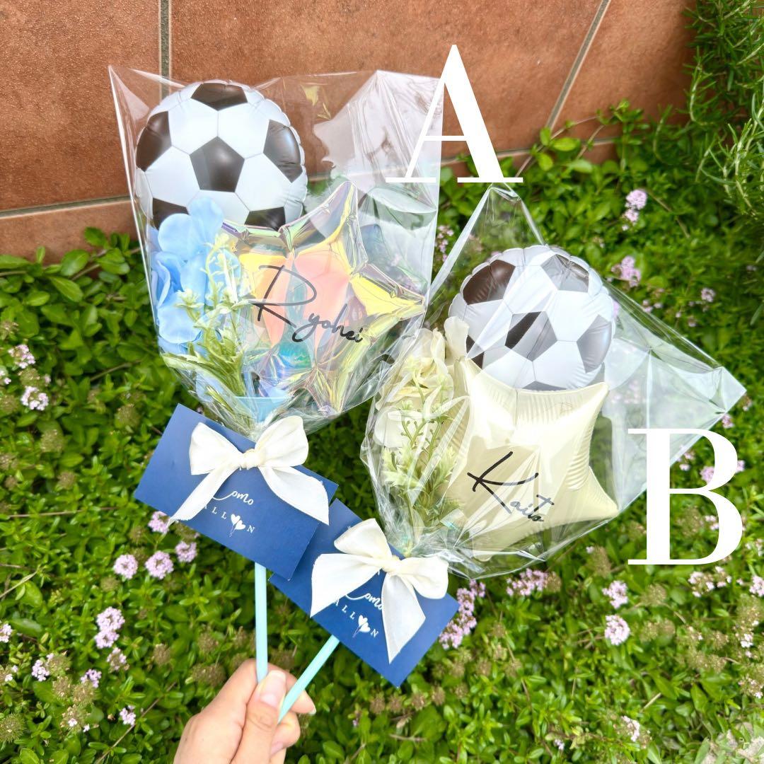 名入れ無料❤︎サッカーバルーンブーケ｜部活 クラブ 卒団 引退 卒業