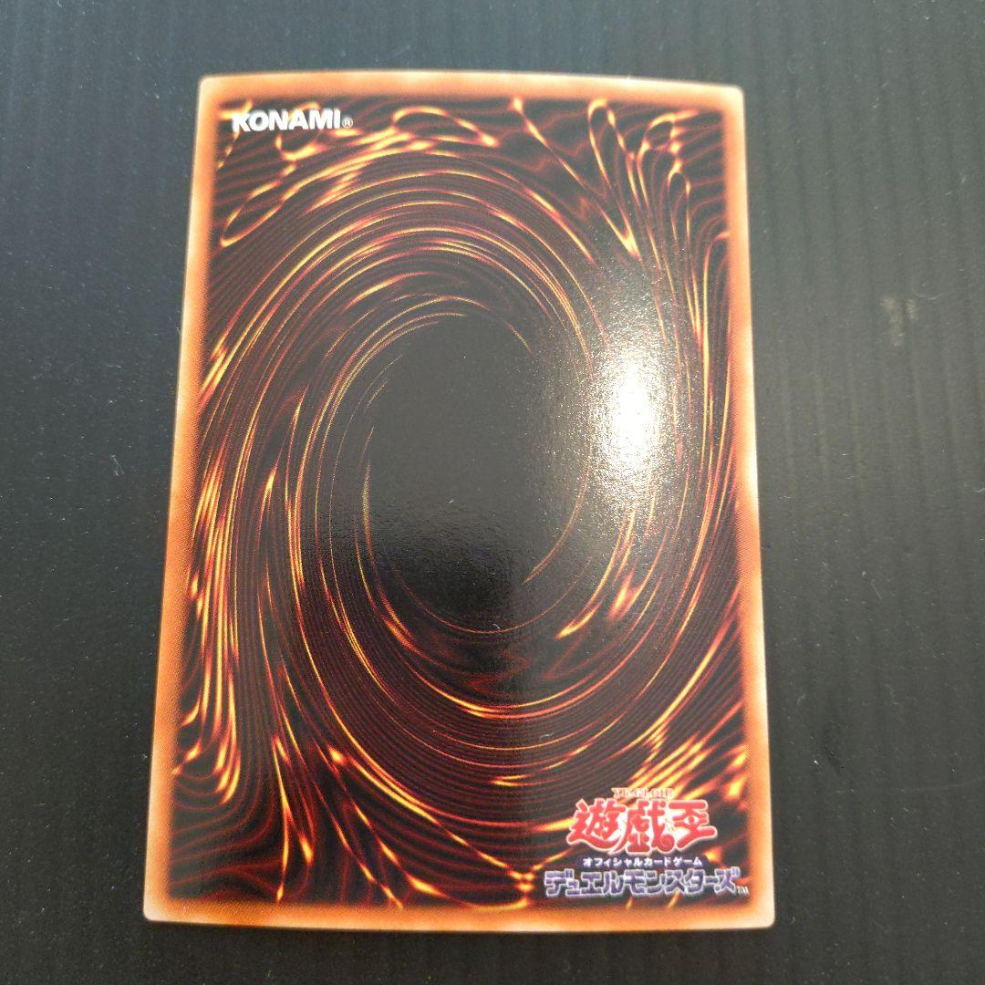 遊戯王 黒衣の大賢者 2期 シークレットレア G5-01 - メルカリ