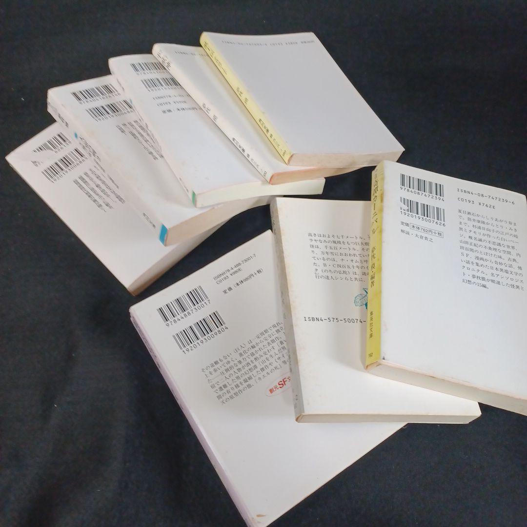 347a_【まとめ売り】『夢枕獏　計38冊)』