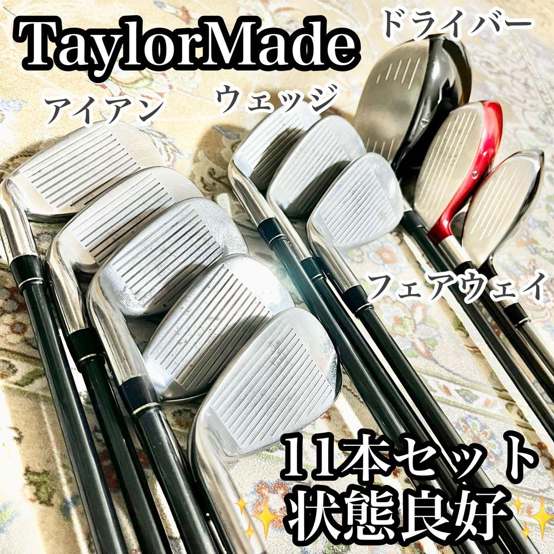 状態良好 TaylorMade メンズゴルフクラブセット racシリーズ 11本 2026年最新】ゴルフクラブセット メンズ向けの人気商品が勢揃い
