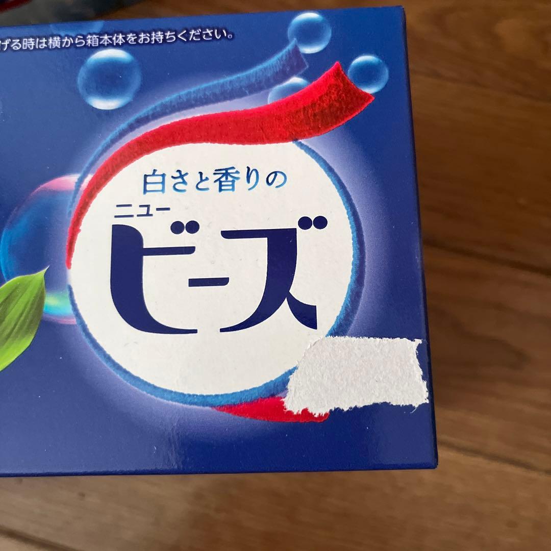 ニュービーズ粉洗剤 800✖️2 ブルーダイヤ 900✖️1 - メルカリ