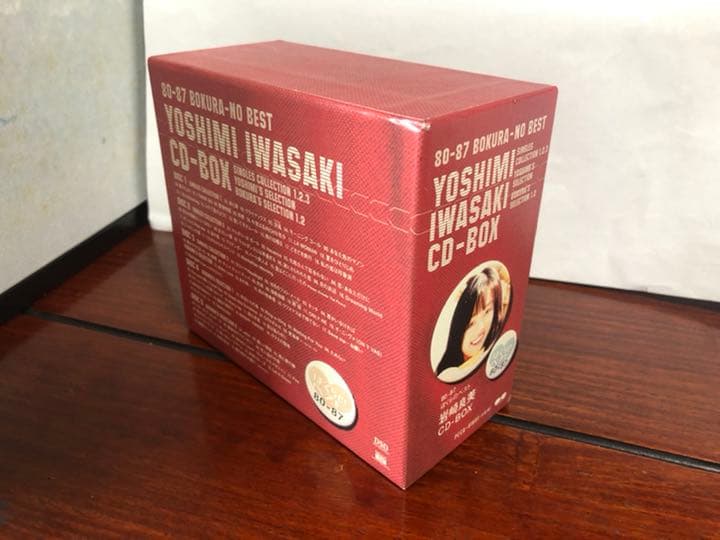 岩崎良美CD-BOX～80-87 ぼくらのベスト～ - メルカリ