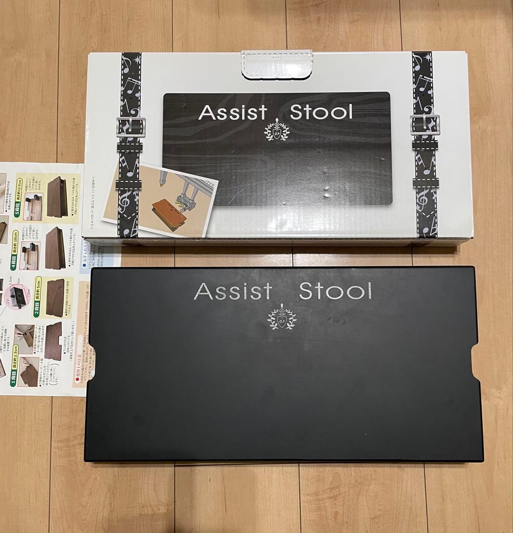 吉澤アシストスツール ピアノアシストペダル ハイツール バッグセット