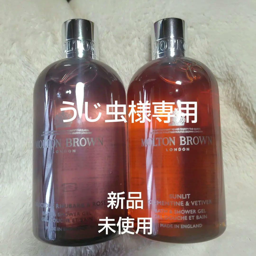MOLTON BROWN ボディソープ 300ml 2本セット ペッパーコレクション ベージング ギフトセット 300ml×2 – MOLTON BROWN