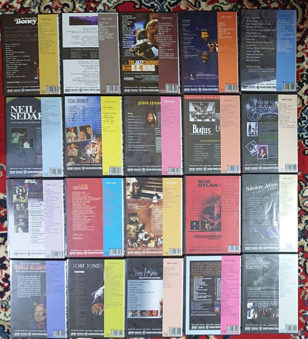 【DVD】洋楽DVD57本セット《未開封/新品》ABBA/ボニーM/クイーン他