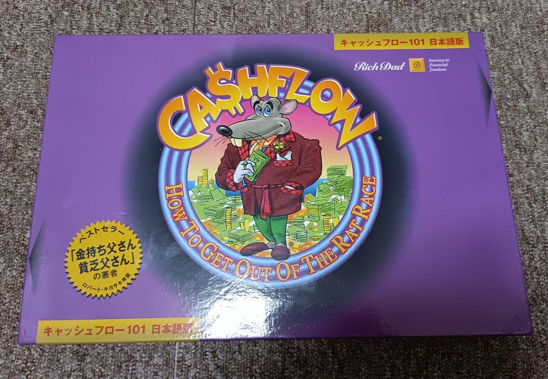 キャッシュフロー 日本語版 CASHFLOWボードゲーム Amazon.co.jp: キャッシュフロー 日本語版 : ロバート・キヨサキ: おもちゃ