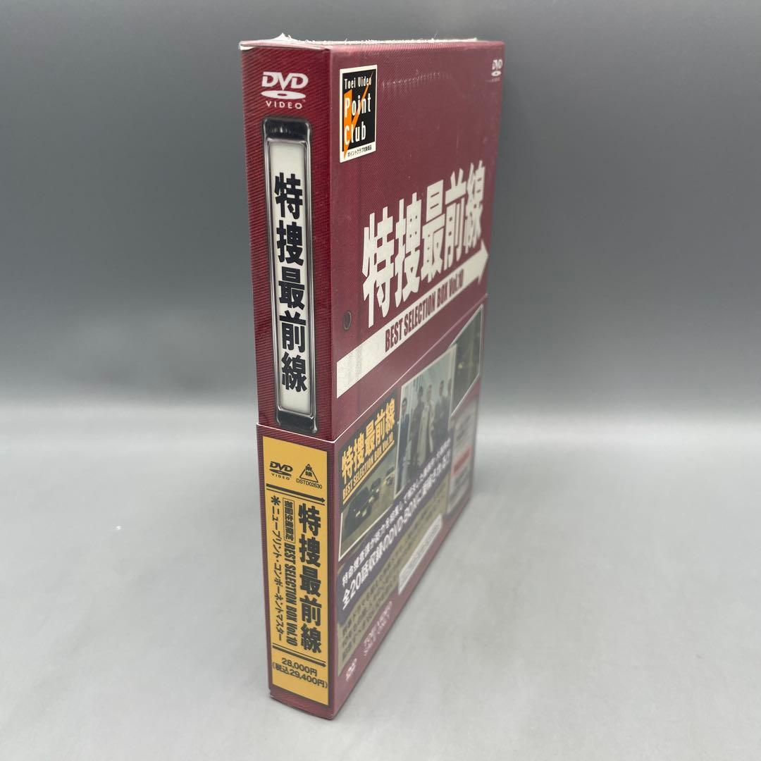 未開封DVD 特捜最前線 BEST SELECTION BOX Vol.10 - メルカリ
