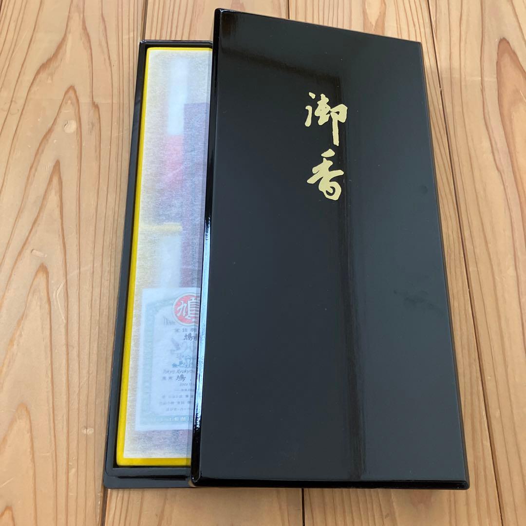 鳩居堂 線香 京洛 箱無し - メルカリ