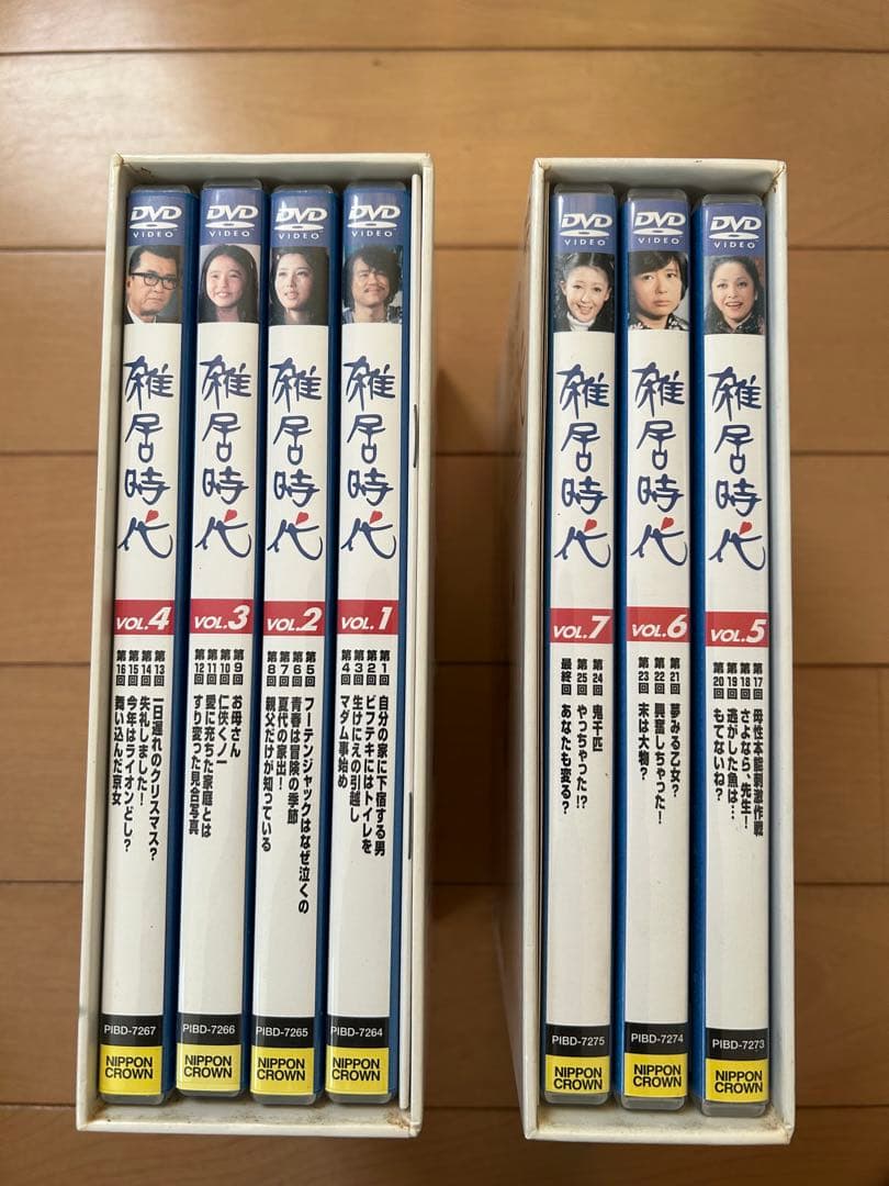 雑居時代 全26話 DVD SPECIAL BOX-I & BOX-II