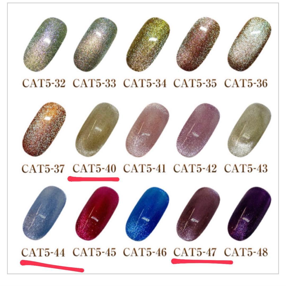 マグネットジェル38個 ココイスト グレースガーデン ネイルタウン プレスト