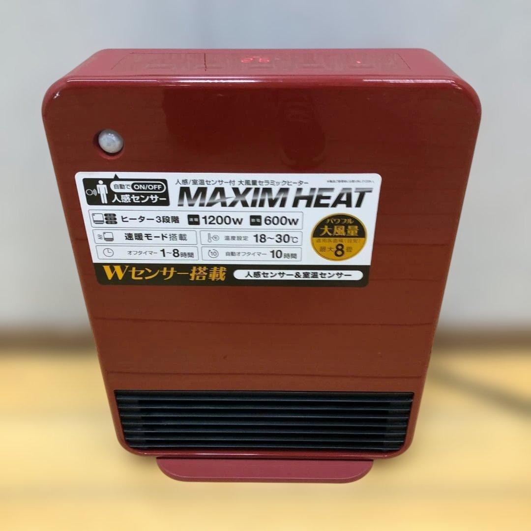 送料無料 希少 赤 スリーアップ CH-T2060 人感センサー 251113 - メルカリ