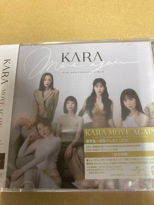MOVE AGAIN KARA 15TH ALBUM 通常盤初回プレス新品未開封 - メルカリ