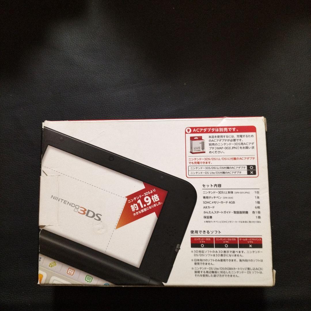 3dsll レッド 新品未使用 メーカー生産終了 - メルカリ