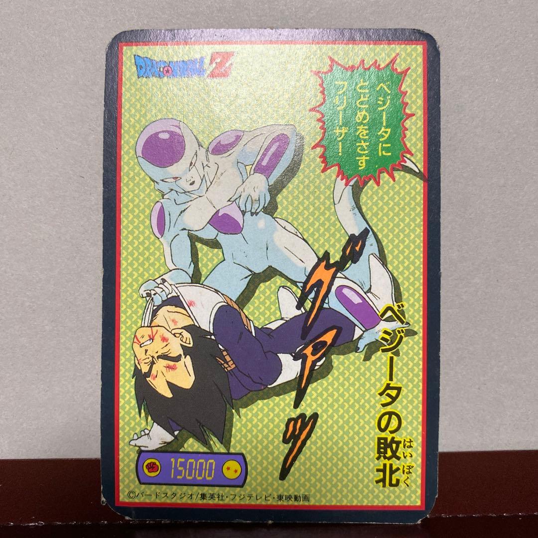 希少ホログラム】 「傷だらけの悟空」 - メルカリ