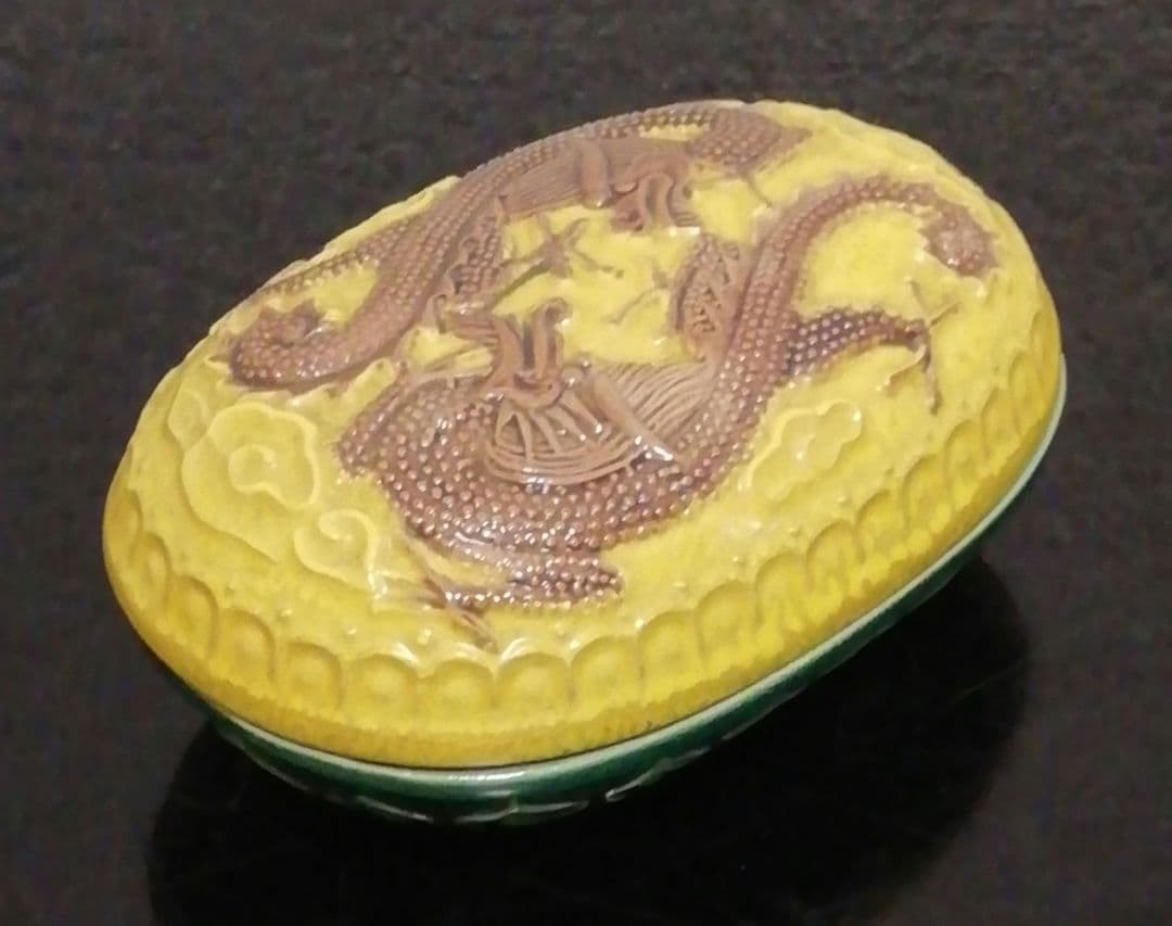 超 安いおもちゃ・ホビー・グッズ - 淡々斎書付 久世久宝作 交趾焼