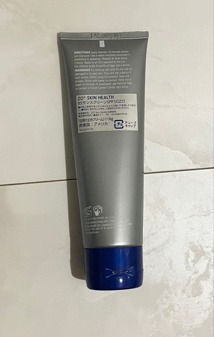 国内正規品】 BSサンスクリーン SPF50 118g ゼオスキン 日焼け止め