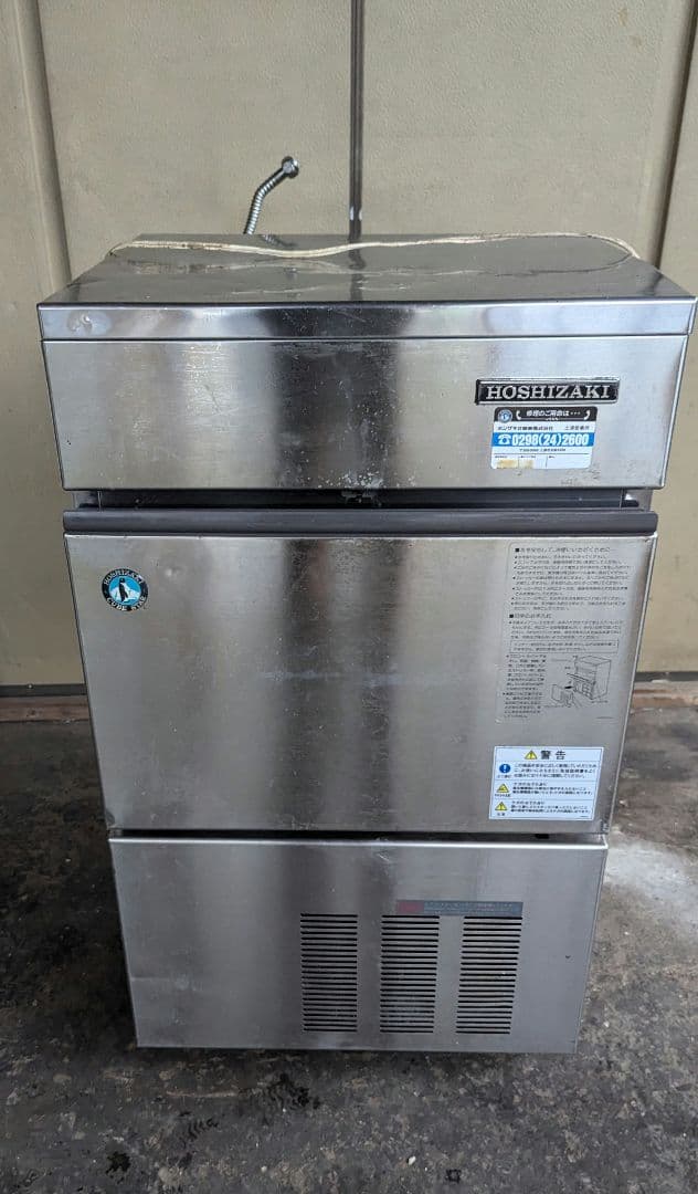 HOSHIZAKI 製氷機 ステンレス製 動作未確認 ホシザキ製氷機IM-45L-1の修理事例：突然氷が作れなくなった原因と対策