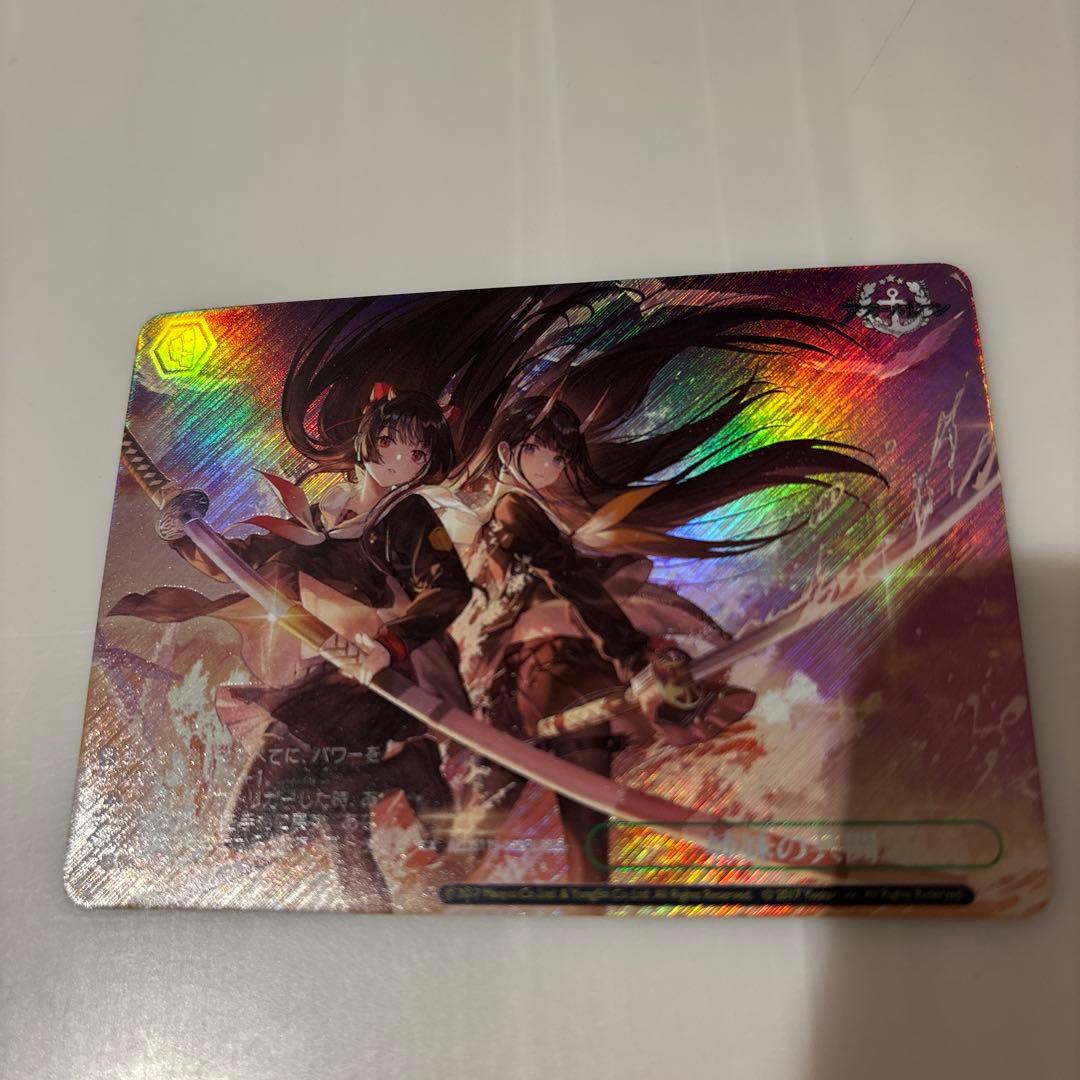 姉妹の共闘 RRR+ ヴァイス アズールレーン - メルカリ