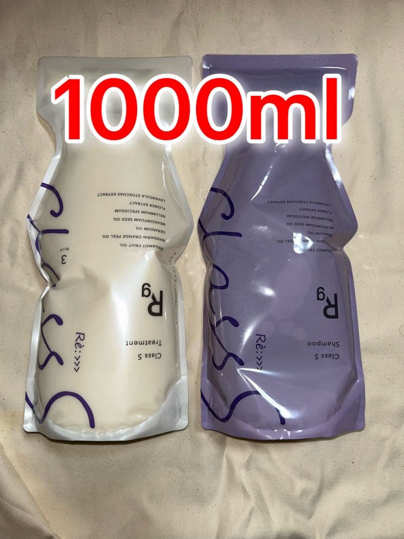 アジュバン クラスエス Rgシャンプー1000mlトリートメント1000g業務用 Re: アジュバン クラスS Rg シャンプー 1000ml ＆ トリートメント