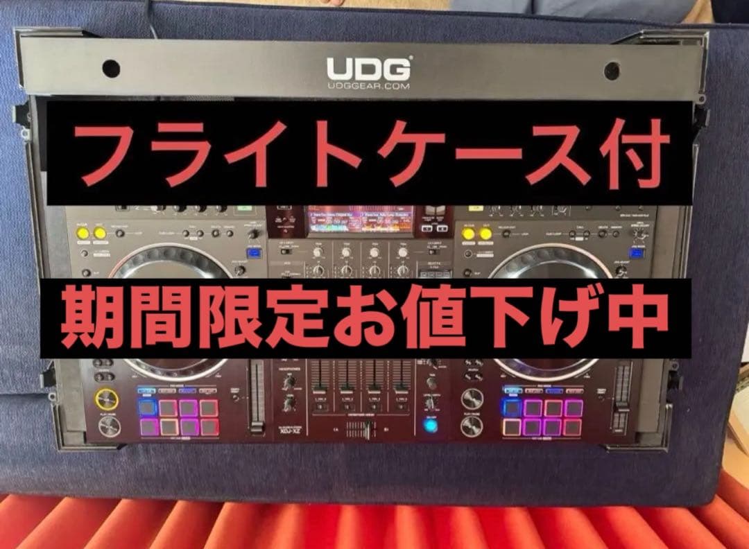 超美品　Pioneer DJ XDJ-XZ コントローラー＋UDGフライトケース 超美品 Pioneer DJ XDJ-XZ コントローラー＋UDGフライトケース