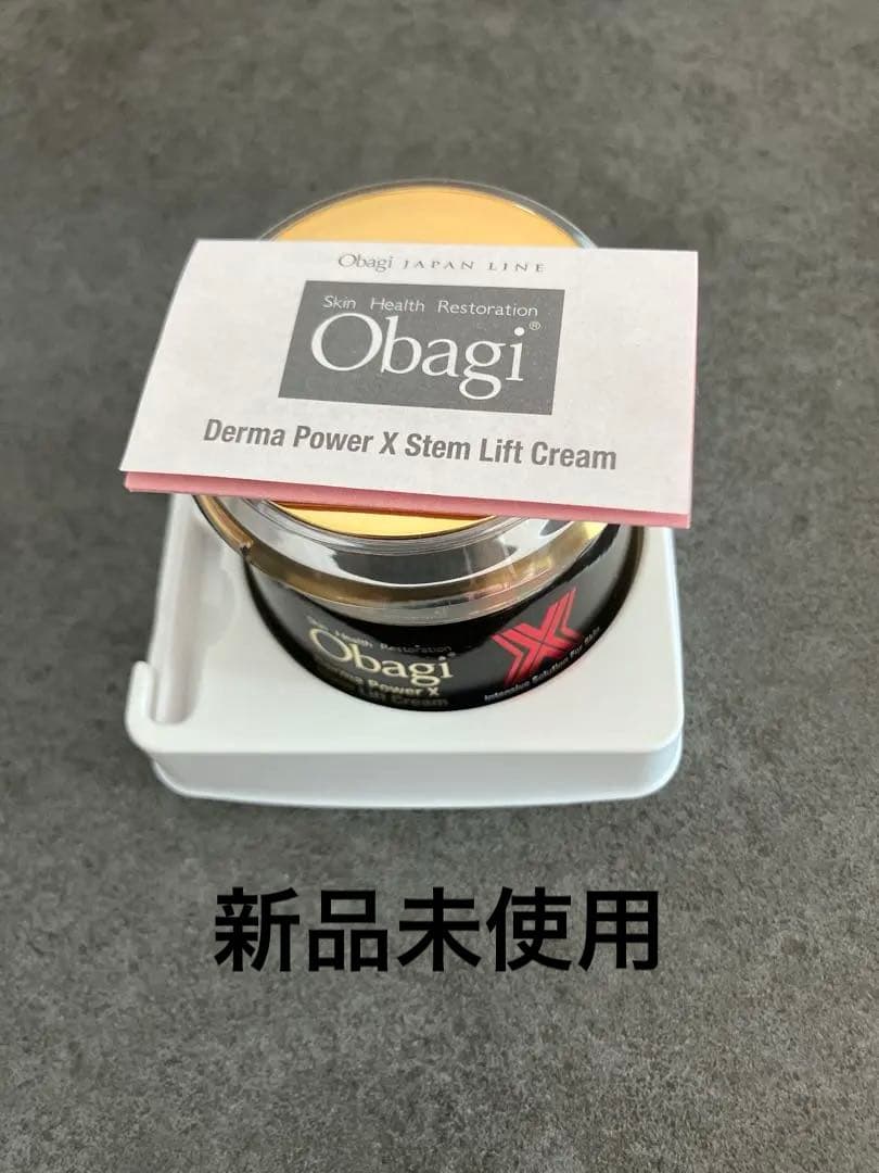 【新品未使用】オバジダーマパワーX ステムリフトクリーム 50ｇ オバジ / ダーマパワーX ステムリフト クリーム 50gの公式商品情報