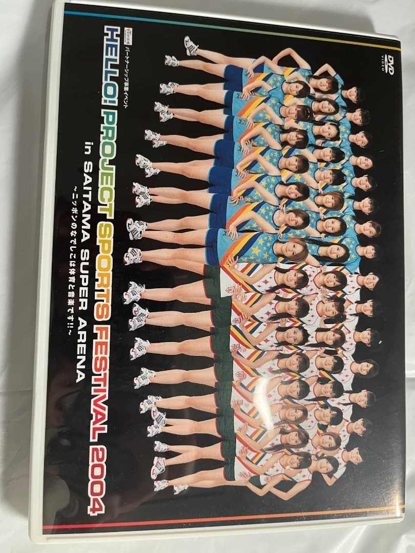 ハロプロDVDまとめ売り　10枚 ハロー!プロジェクト DVD 72点 FC限定 モーニング娘。ハロプロ セット