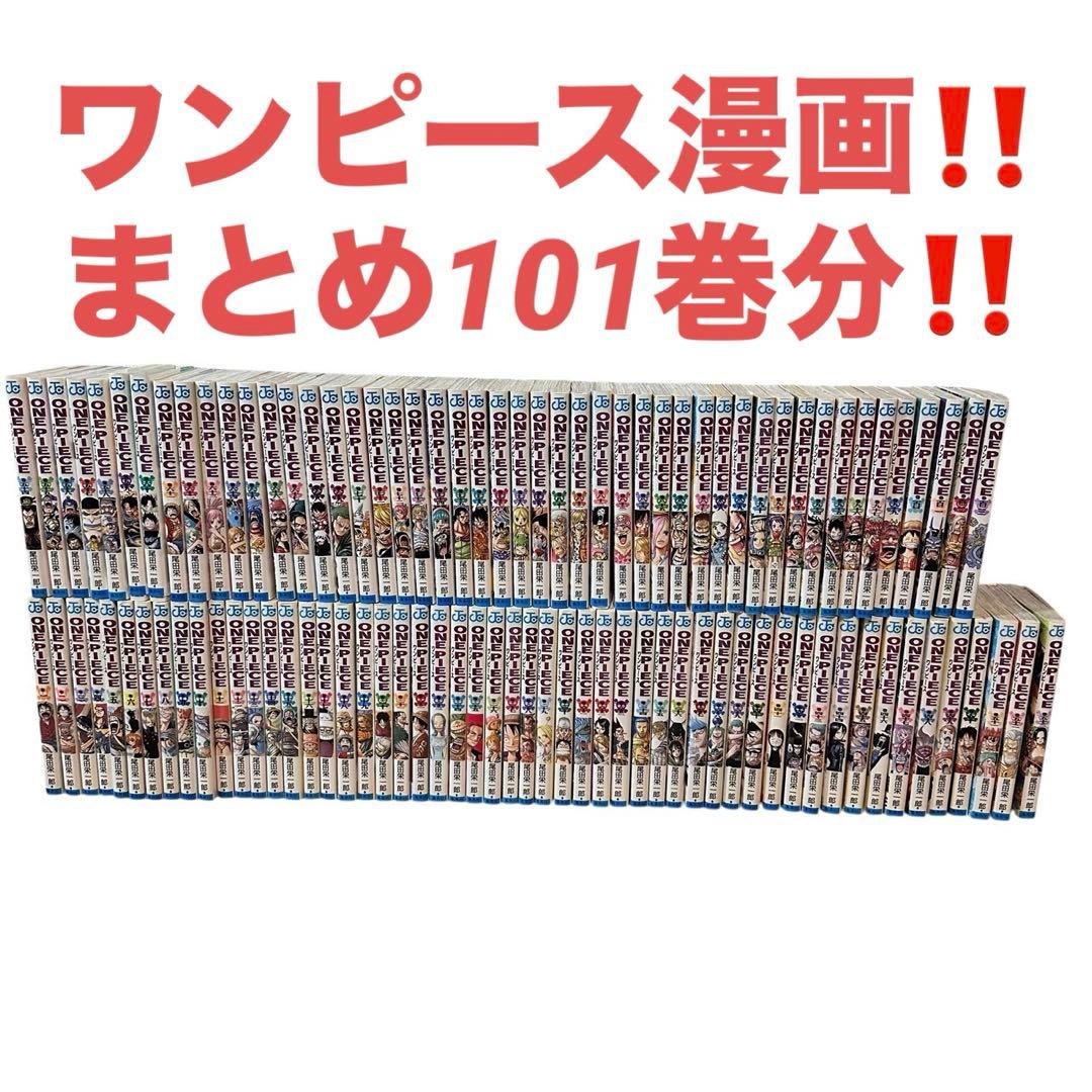 ONE PIECE（ワンピース）全103巻セット（※93巻・98巻抜け） ONE PIECE 98／尾田 栄一郎 | 集英社 ― SHUEISHA ―