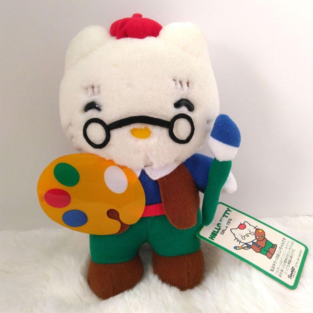 昭和レトロ　ハローキティ　ファミリー　キティ　おじいちゃん　ぬいぐるみ m48027427496_1.jpg?1736409903