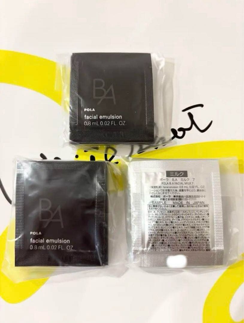 専用　POLA第７世代新BA ミルク30包 POLA｜【公式】POLA B.A ミルク 7 | Rakuten Fashion(楽天ファッション