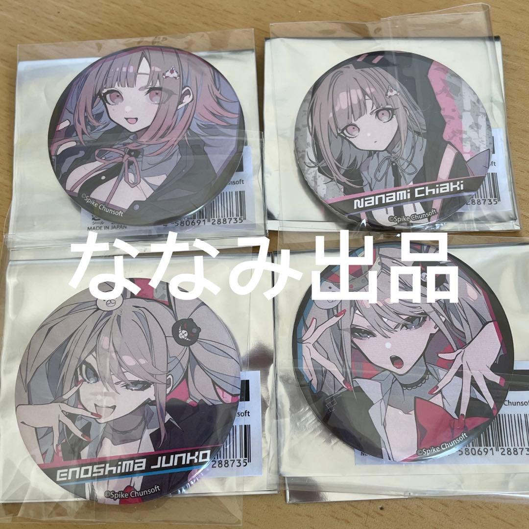 ダンガンロンパ 缶バッジ 望月けい LOFT 七海千秋 江ノ島盾子 レア品