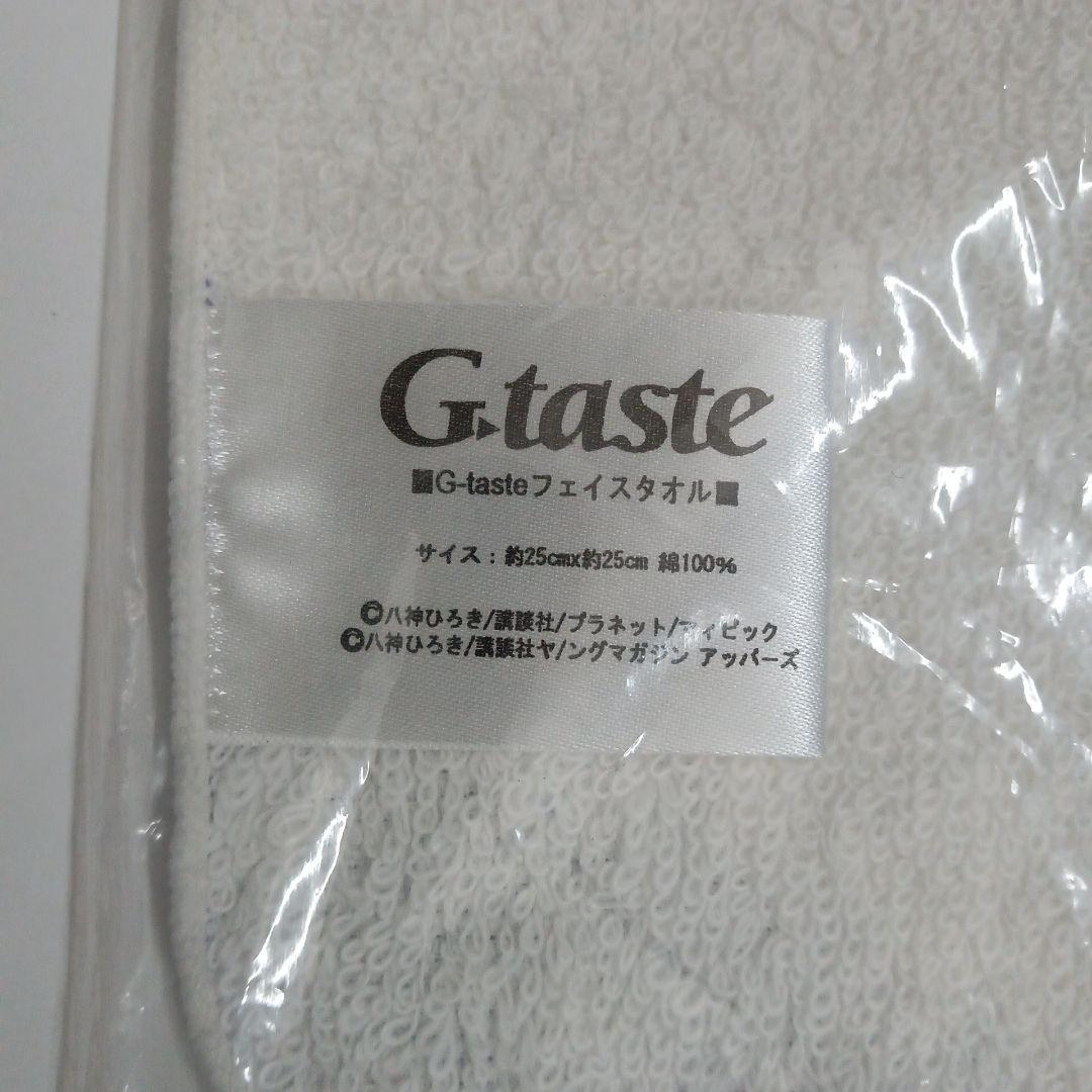 (新品・未開封) G-taste　DVD　初回限定　神無月舞　フェイスタオル