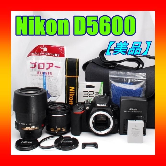 Wレンズキット Nikon D5600 美品 一眼レフ バック付 初心者おすすめ Amazon | Nikon デジタル一眼レフカメラ D5600 ダブルズームキット