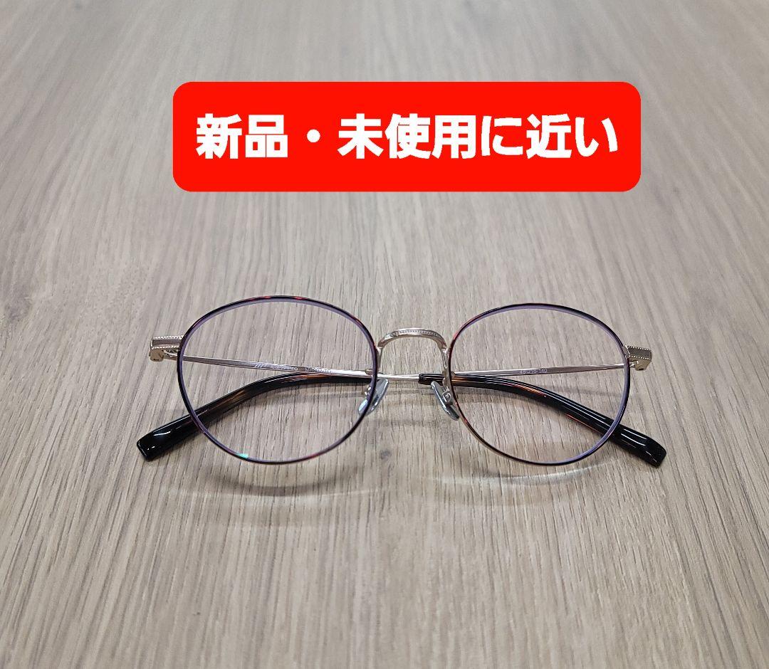 ミエルPro MR002-TO 老眼鏡　シニアグラス ミエルPro MR002-TO 老眼鏡 シニアグラス ミエルPro ミエルプロ MR002